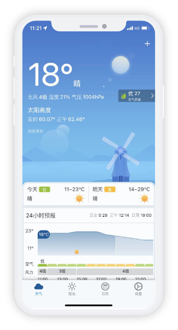 亲壳天气